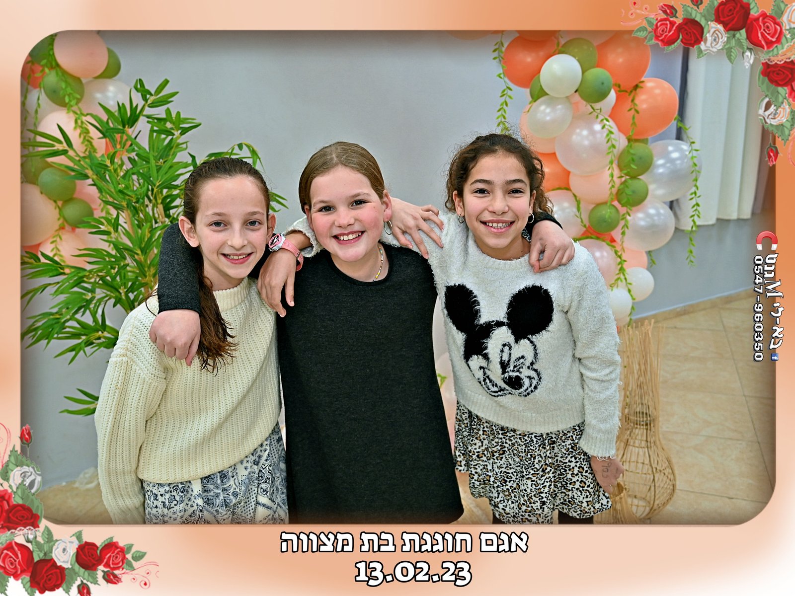 מגנט לבת מצווה עם עיצוב קסום ורומנטי